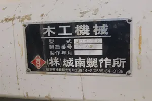 フラッシュプレス