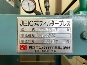 JEICLEAN　小型簡易排水処理装置