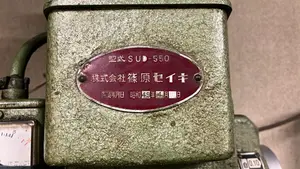 ラジアルボール盤
