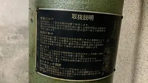 ラジアルボール盤
