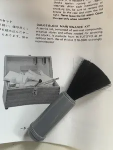 ゲージブロック手入れセット