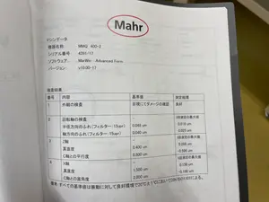 半自動･全自動形状測定装置