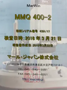 半自動･全自動形状測定装置