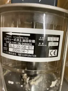 オイルスキマー（浮上油回収機）2台