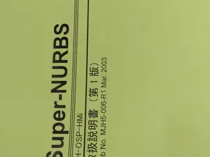 高速マシニングセンタ