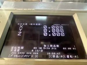 【在庫セール!!】ＯＫＫ VM4 マシニングセンター オプションのオイルコン付き!!