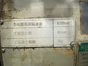 30番マシニングセンタ