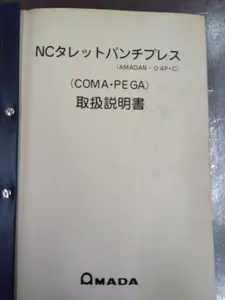タレットパンチングプレス