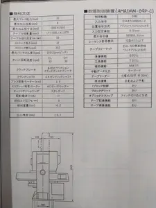 タレットパンチングプレス