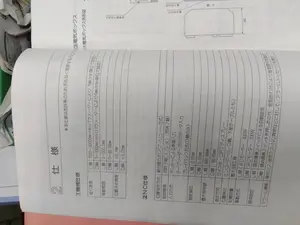 NCプレスブレーキ