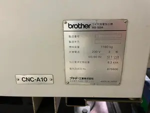 brother　ワイヤー放電加工機　HS-50A