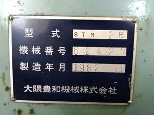 ラム型立フライス盤