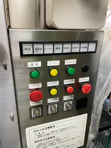 汎用コンパクト洗浄機