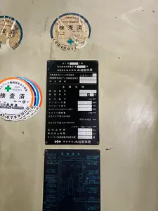 小松製作所　１１０tプレス