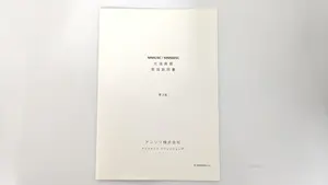 MN9605C (校正済み・標準付属品付き)　光減衰器 1.3/1.55 μm