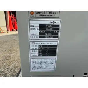 卓上型低温恒温水槽　未使用品