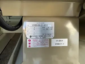 バリ取り機