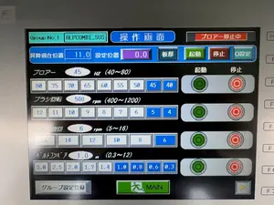 バリ取り機