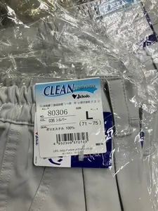 女性用 秋冬 作業ズボン（未使用）
