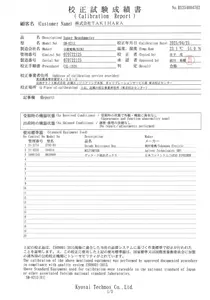 SM-8213 超絶縁計 デジアナ型、 日置 S/N:07072212