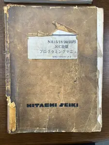 日立精機製NC旋盤　NR23