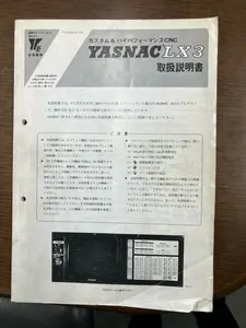 日立精機製NC旋盤　NR23
