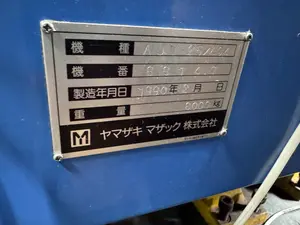 マザックAJV-25/404