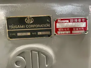 ２ダイス転造盤