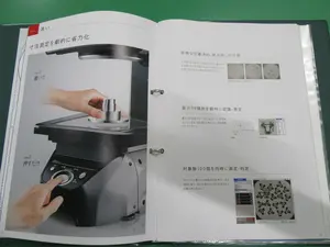 画像寸法測定器