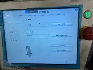 UNIVERSAL ROBOTS UR5 UR協働ロボット