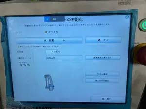 UNIVERSAL ROBOTS UR5 UR協働ロボット