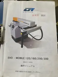 レーザー溶接機