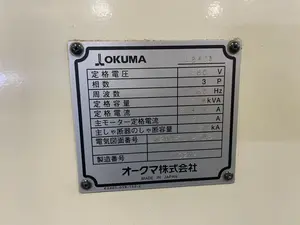 NC複合旋盤