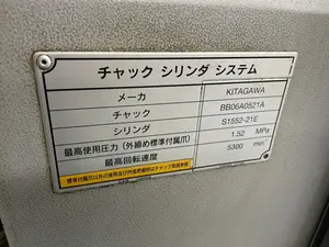 NC対向2主軸2タレット旋盤