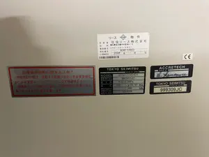 真円度測定機