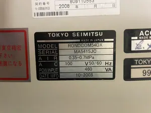 真円度測定機