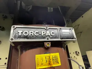 C型プレス機