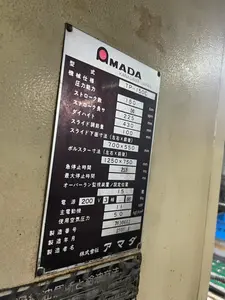 C型プレス機