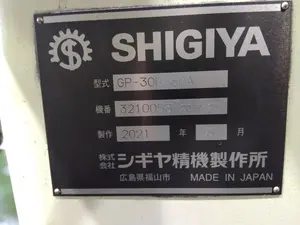 油圧自動切込式円筒研削盤『美品！』