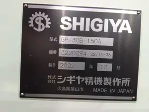 油圧自動切込式円筒研削盤『美品！』
