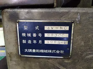 NCフライス盤