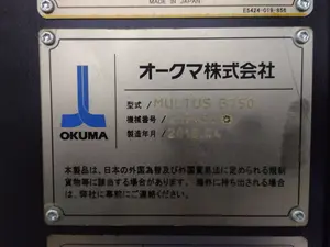 複合加工機