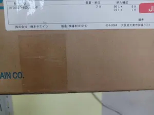RF型ローラチェーン　