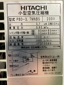 パッケージコンプレッサー 50Hz専用