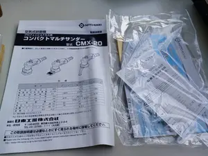 コンパクトマルチサンダー
