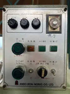 コンターマシン