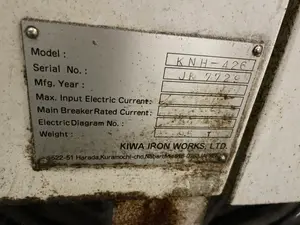 KIWA　横型マシニングセンター