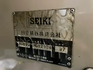 日立精機　横型マシニングセンター