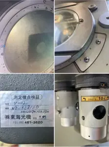投影機