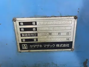 MAZAK 立型マシニングセンター（ジャンク）
